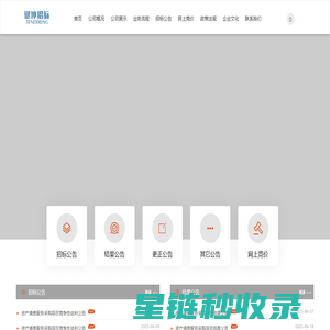 福建省健坤招标有限公司