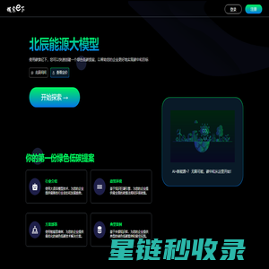 成都市分子矩阵科技有限责任公司