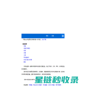 苏州华之彩遮阳篷有限公司