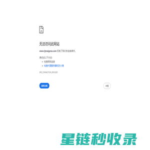 天津自动门-天津市麦格纳机电设备安装有限公司