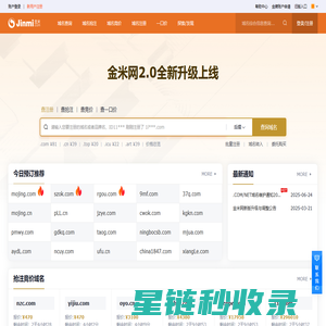金米网-到期域名查询抢注-域名注册-老域名买卖交易平台