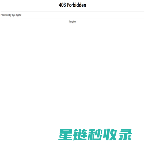 原居（厦门）商贸有限公司「企业信息」-马可波罗网