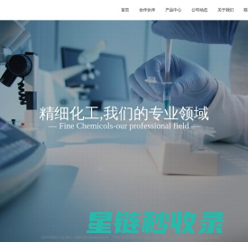 上海协瑞实业发展有限公司
